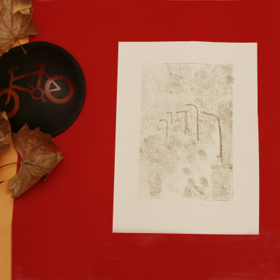 o.T. (Straßenlaternen)